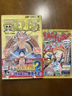 ONE PIECE Volume 2 バギー・ザ・クラウン - メルカリ