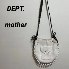 訳あり　DEPT. mother 鍵編みショルダーバッグ　エスニックバッグのサムネイル