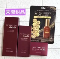 コスムラ 3GF タイムレスレボリューション セット - メルカリ