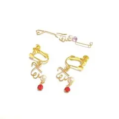 ゆうきんぽ様ご確認用♡お名前イヤリング、リング