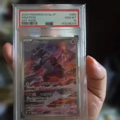 2026年最新】グラードン psa10の人気アイテム - メルカリ