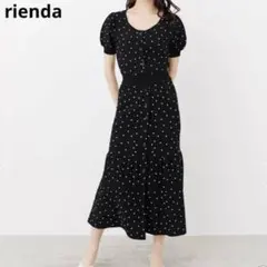 R*u様 rienda ドットマーメイドニットワンピース　F