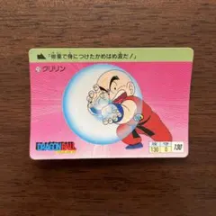 2026年最新】ドラゴンボール カードダス 1988の人気アイテム - メルカリ