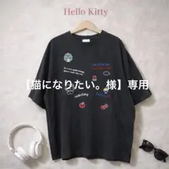 Hello Kitty ハローキティ Tシャツ オーバーサイズ 半袖 【美品】のサムネイル