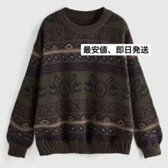 幾何学模様 ヴィンテージ 古着風 長袖 ニットセーター