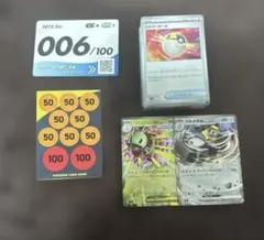 ポケモンカードゲーム スタートデッキ100 6番 メガメガニウム
