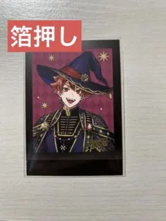 ツイステ　ぱしゃこれ　ブルームバースデー ver. エース　箔押し