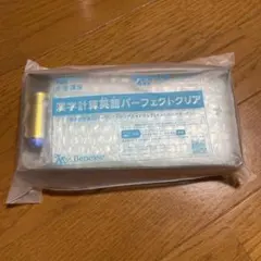 進研ゼミ 漢字計算パーフェクトクリアのサムネイル