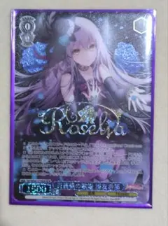 2026年最新】湊友希那 ヴァイスの人気アイテム - メルカリ
