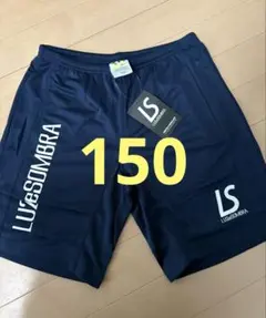 ④ルースイソンブラ！サッカー！フットサル！ゲームパンツ！プラパンツ！150