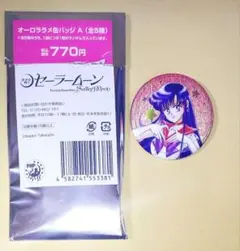 Item thumbnail for item 09f77c5b-f4df-4a0b-b358-93d5a3f1d62d