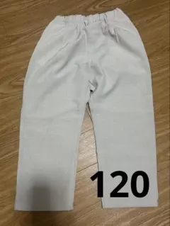 ライトオン　120ズボン