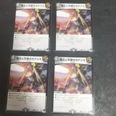 Item thumbnail for item 15932931-eb32-4bee-ba79-34a31df8fa50