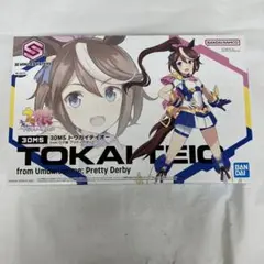 HF7810 30MS トウカイテイオー from ウマ娘 プリティーダービー