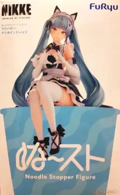 NIKKE ぬースト プリバティ:アンカインド・メイド