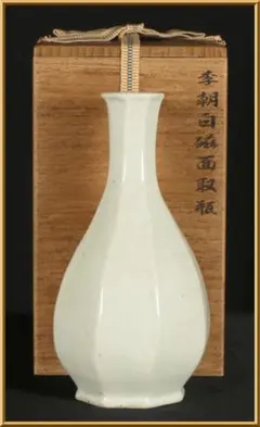 名品 【 李朝 青花鳳凰文瓶 】染付 朝鮮陶瓷 民芸 民藝 柳宗悦 古美術 骨董 名品 【 李朝 青花鳳凰文瓶 】染付 朝鮮陶瓷 民芸 民藝 柳宗悦 古美術