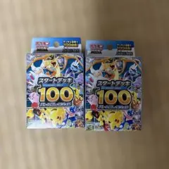ポケカ スタートデッキ100 バトルコレクション(deck No.089) | Mercari