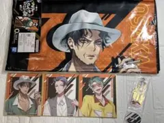 ヒプマイ　一番くじ　零　簓　盧笙　セット