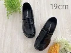 【19cm】フォーマルシューズ◡̈⃝︎⋆︎*
