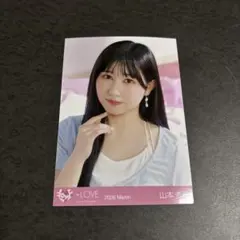 =LOVE 山本杏奈 生写真 ラブソングに襲われる ジャケ写衣装 ヨリ