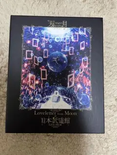 2026年最新】天月日本武道館の人気アイテム - メルカリ