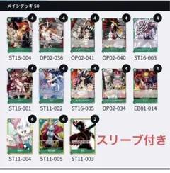 ウタ スタートデッキ