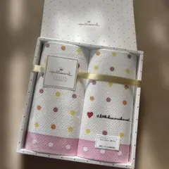 【新品】Hallmark ソフトフキン 2枚セット