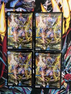 天革の騎令娘 ミラクルステラ 4枚 - メルカリ