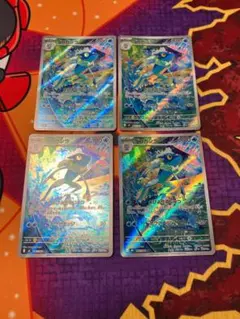 ☆2023 ゲコガシラ　AR　087/083　４枚セット