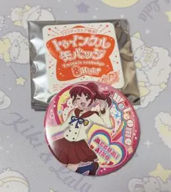 2026年最新】キュアトゥインクルの人気アイテム - メルカリ