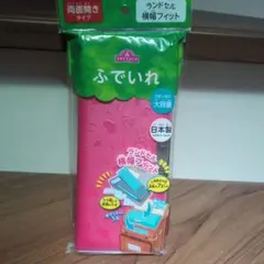 【新品】 筆箱　大容量　ランドセル横型フィット　ペンケース 　ふでいれのサムネイル