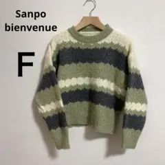 Sanpo bienvenue ウール ニット 長袖 編み込み グリーン Ｆ