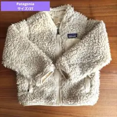 【美品】patagonia フリースジャケット 2T クリーム色