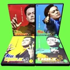 2026年最新】有田と週刊プロレス dvdの人気アイテム - メルカリ