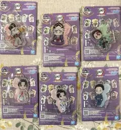 鬼滅の刃 一番くじ　F賞 きゅんキャラアクリルチャーム　6個セット