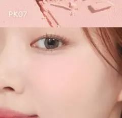 箱あり美品A'PIEU パステルブラッシャー PK07 パウダーチークのサムネイル
