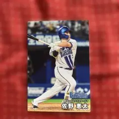 蛯名達夫 2026 プロ野球チップス 横浜 ベイスターズ 第1弾 - メルカリ