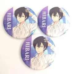 家庭教師ヒットマンREBORN！ 雲雀恭弥 3点