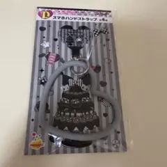 T様 リクエスト 4点 まとめ商品