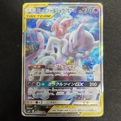 2026年最新】ミュウツー&ミュウgx srの人気アイテム - メルカリ