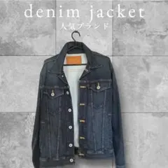 【EDWIN】ダークデニムジャケット