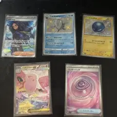 メガピクシーex ワンダーバッチ オモダカ ウオチルドン ビリリダマ セットのサムネイル