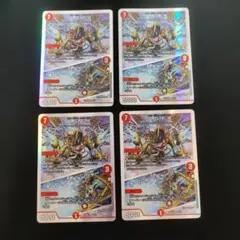 RSFK/オールインチャージャー