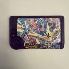 ザシアン　スーパートレジャー　ポケモンフレンダ