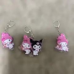 マイメロディ アクリルキーホルダー 3個セット