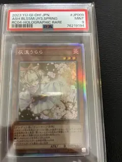 【Onzen】チャネル 日本画foil PSA 10 Onzen様専用】チャネル 日本画foil PSA 10 - メルカリ
