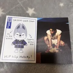 バンチャン KARMA skzoo プロフィールカード