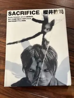 2025年最新】櫻井敦司 写真集 SACRIFICEの人気アイテム - メルカリ