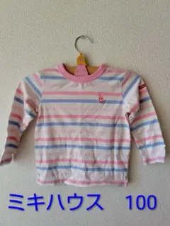 ホットビスケッツ、ストライプ 長袖カットソー 100