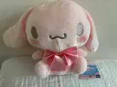 新品未開封　シナモロール　ほんのり桜色　超BIG ぬいぐるみ　サンリオ